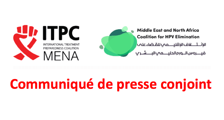 Communiqué de presse conjoint : Au Maroc, le nombre de décès dus au cancer du col utérin a doublé en six ans, pourtant un vaccin existe.