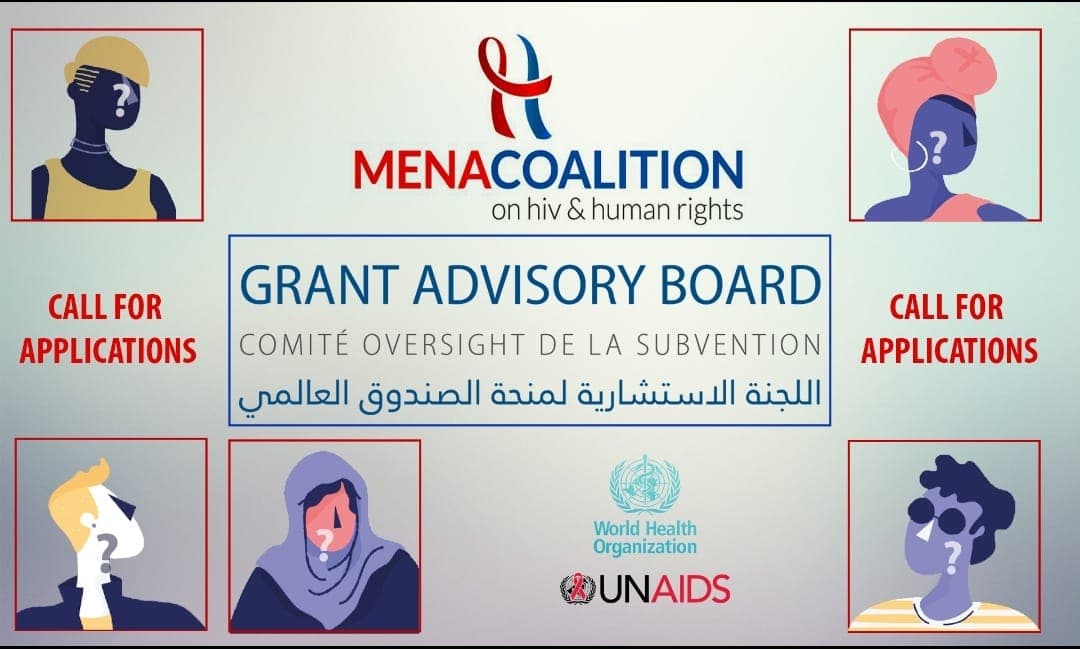 MENA H Coalition : Appel à candidatures pour faire partie du Comité Oversight de la subvention multipays FM
