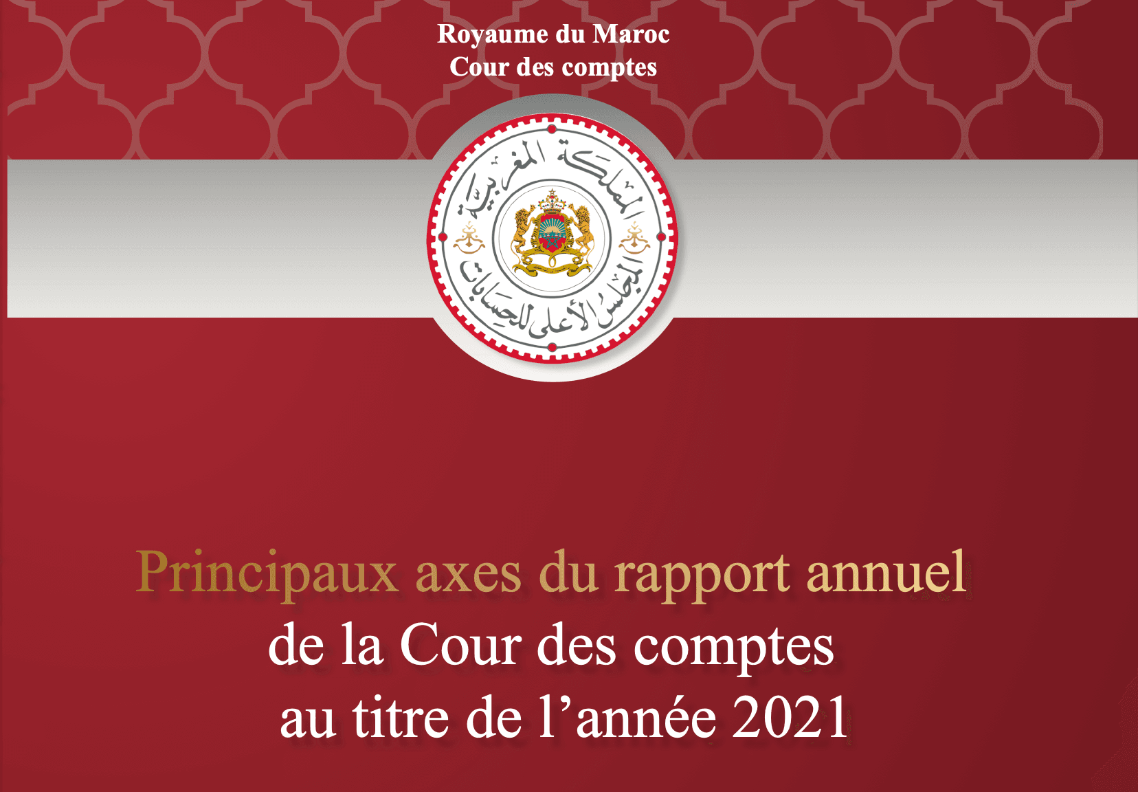 Communiqué de presse conjoint AMDH et ITPC MENA